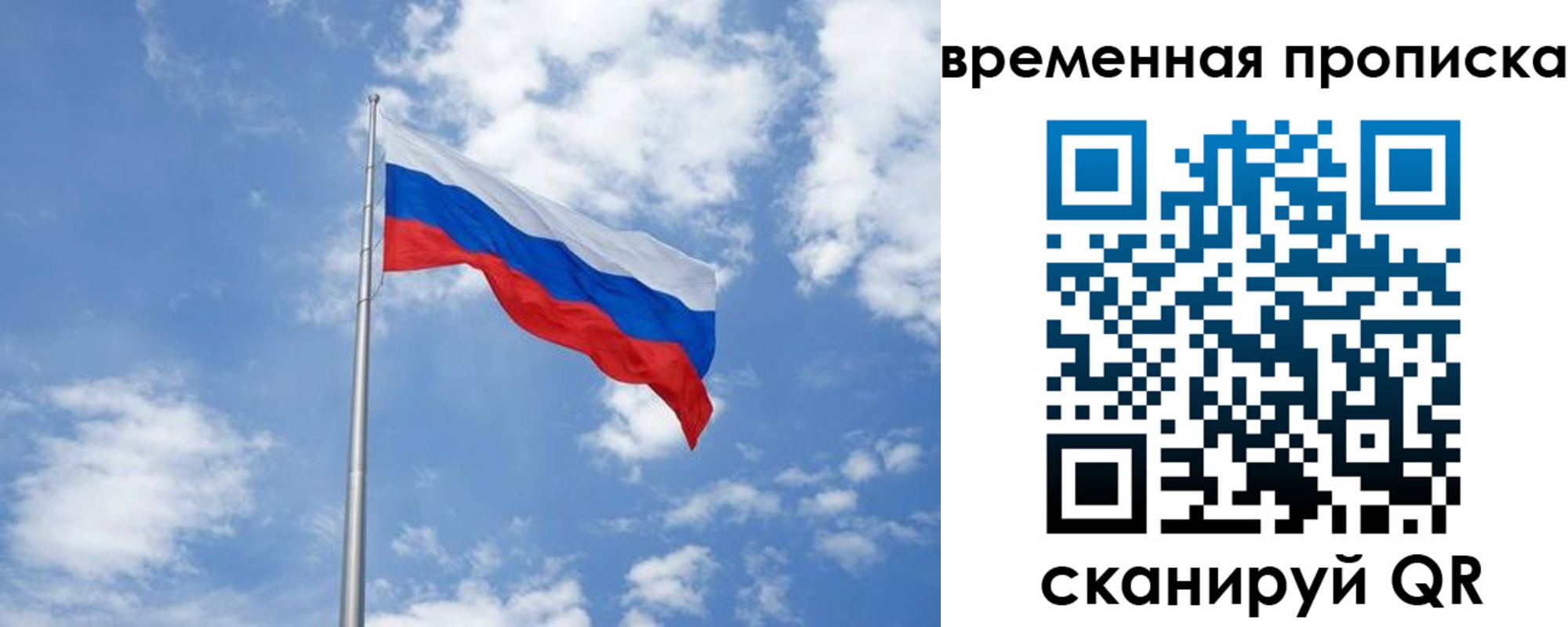 прописка для военкомата в Спасске-Дальнем