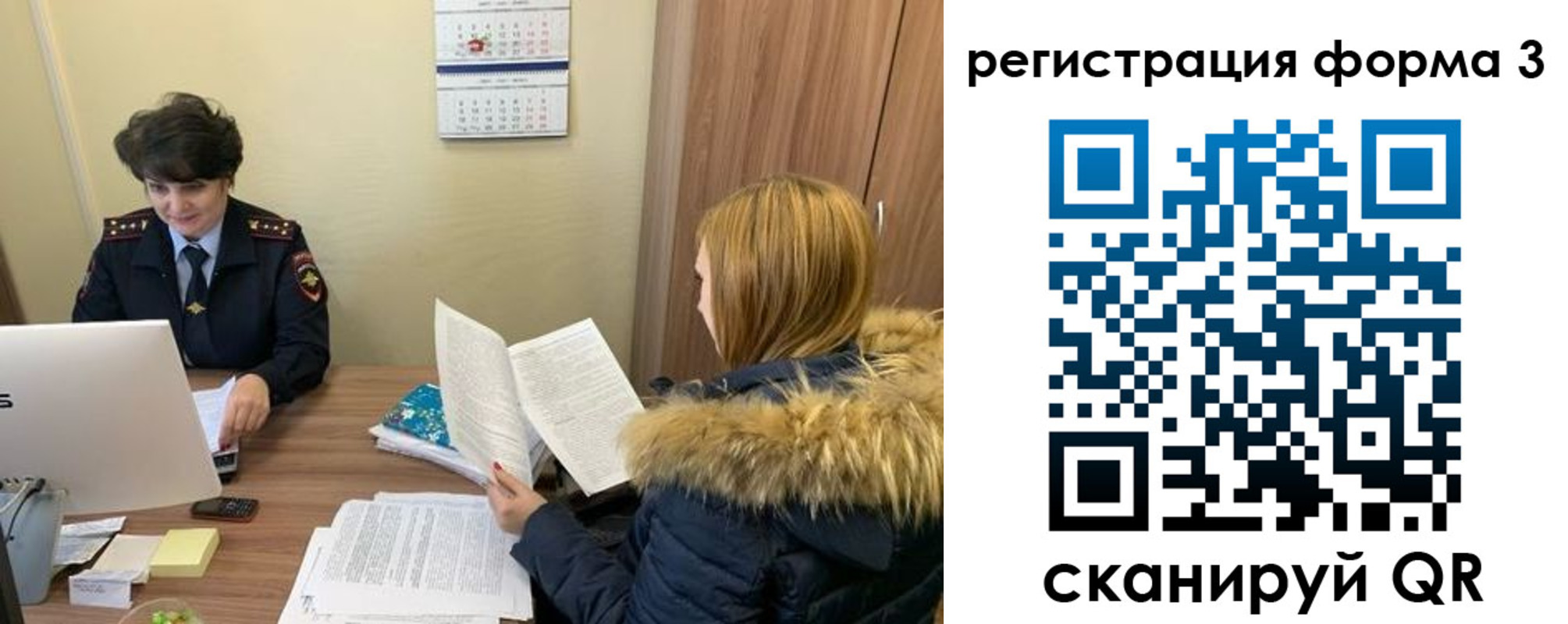 временная прописка в Спасске-Дальнем