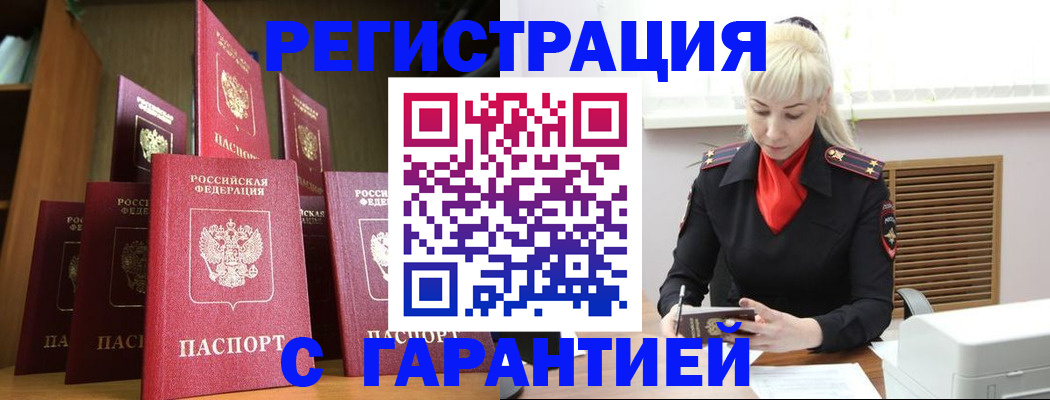 форма 3 в Спасске-Дальнем